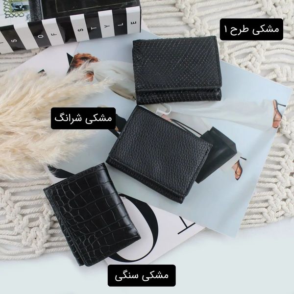جاکارتی کد 3871