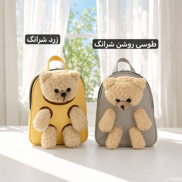 کوله کد 9288