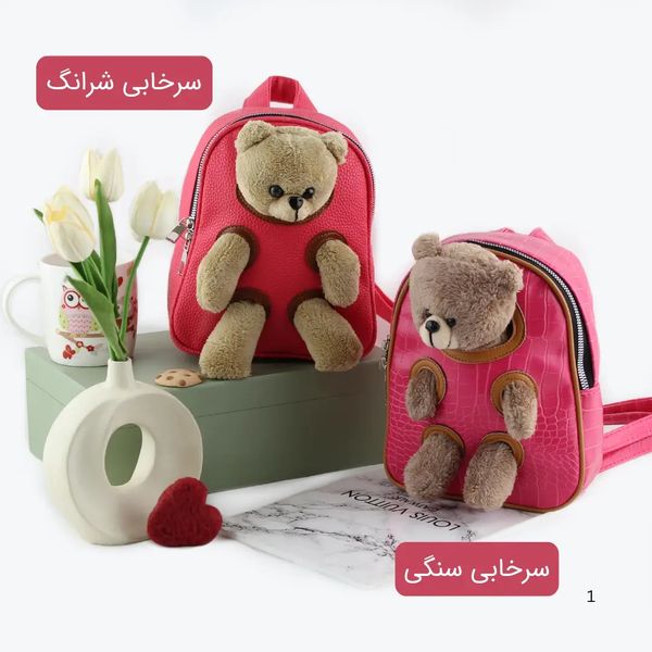 کوله کد 9288