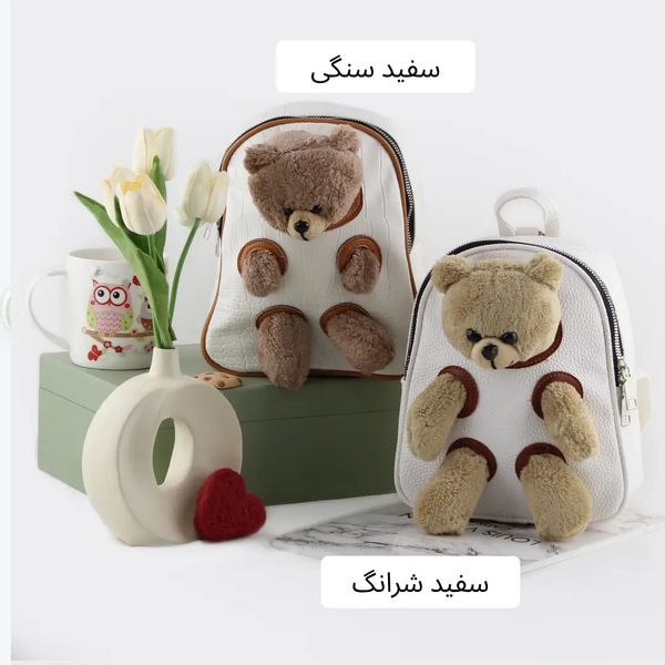 کوله کد 9288