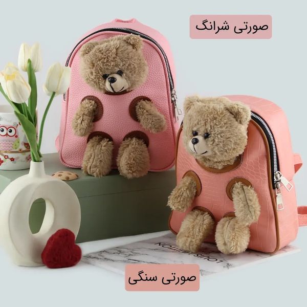 کوله کد 9288