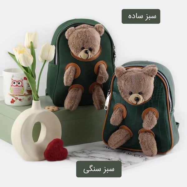 کوله کد 9288