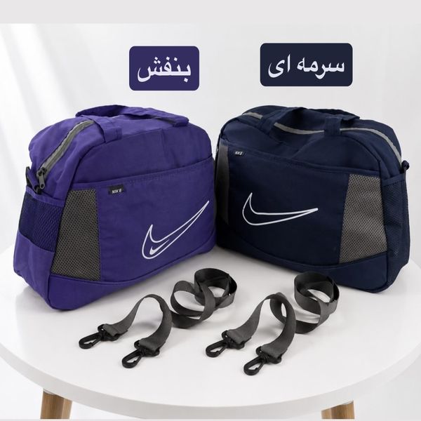 ساک کد 6338
