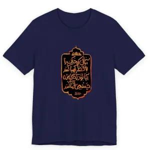 خرید اینترنتی قیمت تیشرت آستین کوتاه مردانه یقه گرد نخی طرح شعر ایرانی کد 219