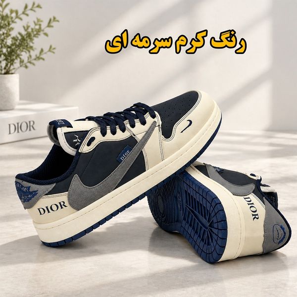 کتانی ترند و پرطرفدار نایک جردن تراویس طرح دیور Jordan Travis Dior