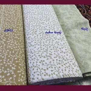 پارچه آشپزخانه ست طیف زیتونی عرض 2 متر