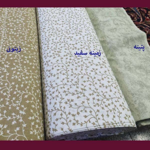 پارچه آشپزخانه ست طیف زیتونی عرض 2 متر