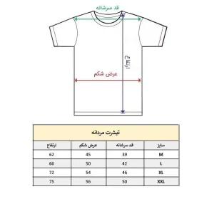 خرید اینترنتی قیمت تیشرت آستین کوتاه مردانه طرح گیتار موسیقی مدل 2028