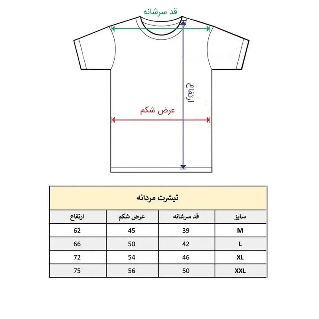 خرید اینترنتی قیمت تی شرت آستین کوتاه مردانه مدل بارسلونا