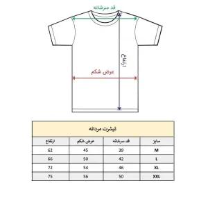 خرید اینترنتی قیمت تی شرت آستین کوتاه مردانه طرح کلمه انگلیسی جنس نخ و پلی استر مدل یقه گرد