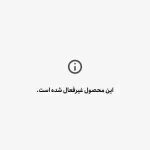 زنجیر نقره ایتالیایی عیار 925 وزن 15.7 گرم طول 45 سانتیمتر