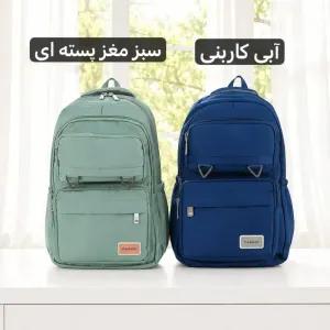 خرید اینترنتی قیمت کوله پشتی مدرسه و دانشگاه جنس کجراه خارجی ابعاد 45 در 30 سانتیمتر
