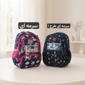 خرید اینترنتی قیمت کوله پشتی مدرسه ای پارچه ای با ابعاد 43 در 31 سانتیمتر