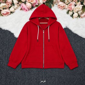 فروش اینترنتی سویشرت جلو زیپ