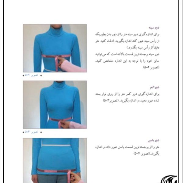 کت پاییز جین زنانه مدل ملیکا