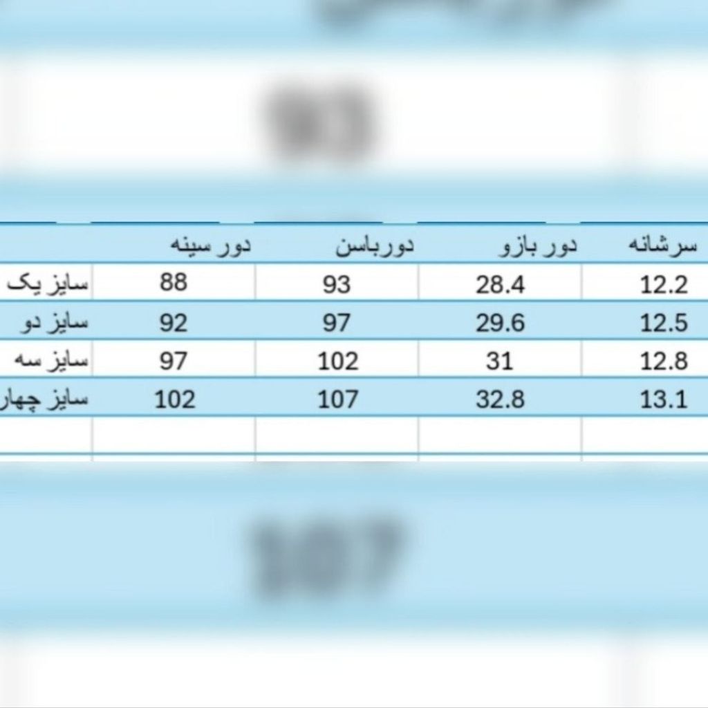 قیمت کت پاییز جین زنانه مدل ملیکا