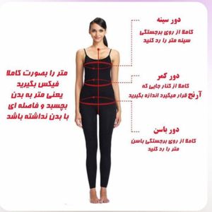 خرید انلاین کت پاییز جین زنانه مدل ملیکا