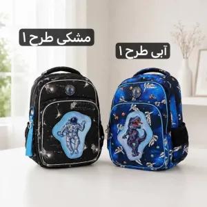 خرید اینترنتی قیمت کوله پشتی طرحدار بچگانه و مدرسه ای ابعاد 40 در 35 سانتیمتر