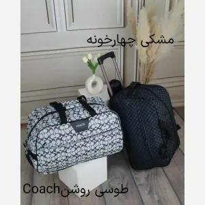 خرید اینترنتی قیمت ساک مسافرتی چرم مصنوعی زنانه مدل زیپی ابعاد 56 در 33 سانتیمتر
