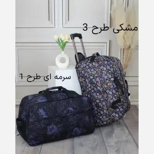 خرید اینترنتی قیمت ساک مسافرتی چرم مصنوعی زنانه مدل زیپی ابعاد 56 در 33 سانتیمتر