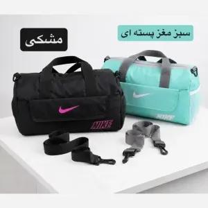 خرید اینترنتی قیمت ساک مسافرتی ورزشی اسپرت پارچه ای بند بلند