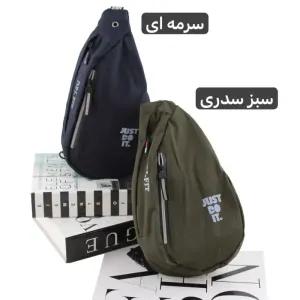 خرید اینترنتی قیمت بادی بگ اسپرت روزمره پارچه نانسی ابعاد 30 در 20 سانتیمتر