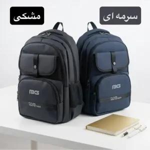 خرید اینترنتی قیمت کوله پشتی لپتاپی دانشجویی اسپرت روزمره برزنتی