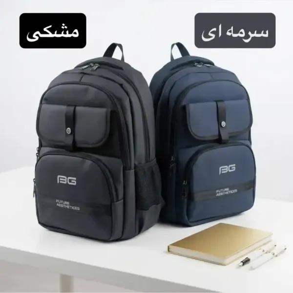 کوله پشتی لپتاپی دانشجویی اسپرت روزمره برزنتی