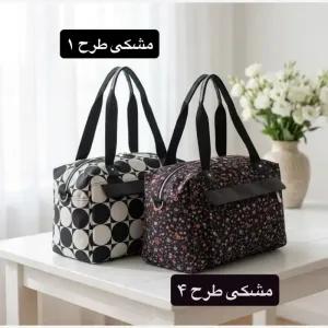 خرید اینترنتی قیمت ساک دستی زنانه دخترانه پارچه کره ای اسپرت روزمره مامی بگ مسافرتی
