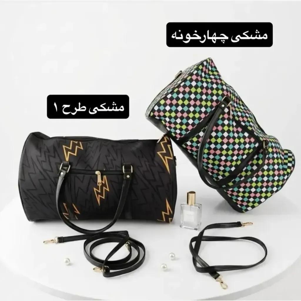 خرید اینترنتی قیمت ساک دستی زنانه دخترانه چرم مصنوعی اسپرت روزمره مامی بگ مسافرتی ورزشی