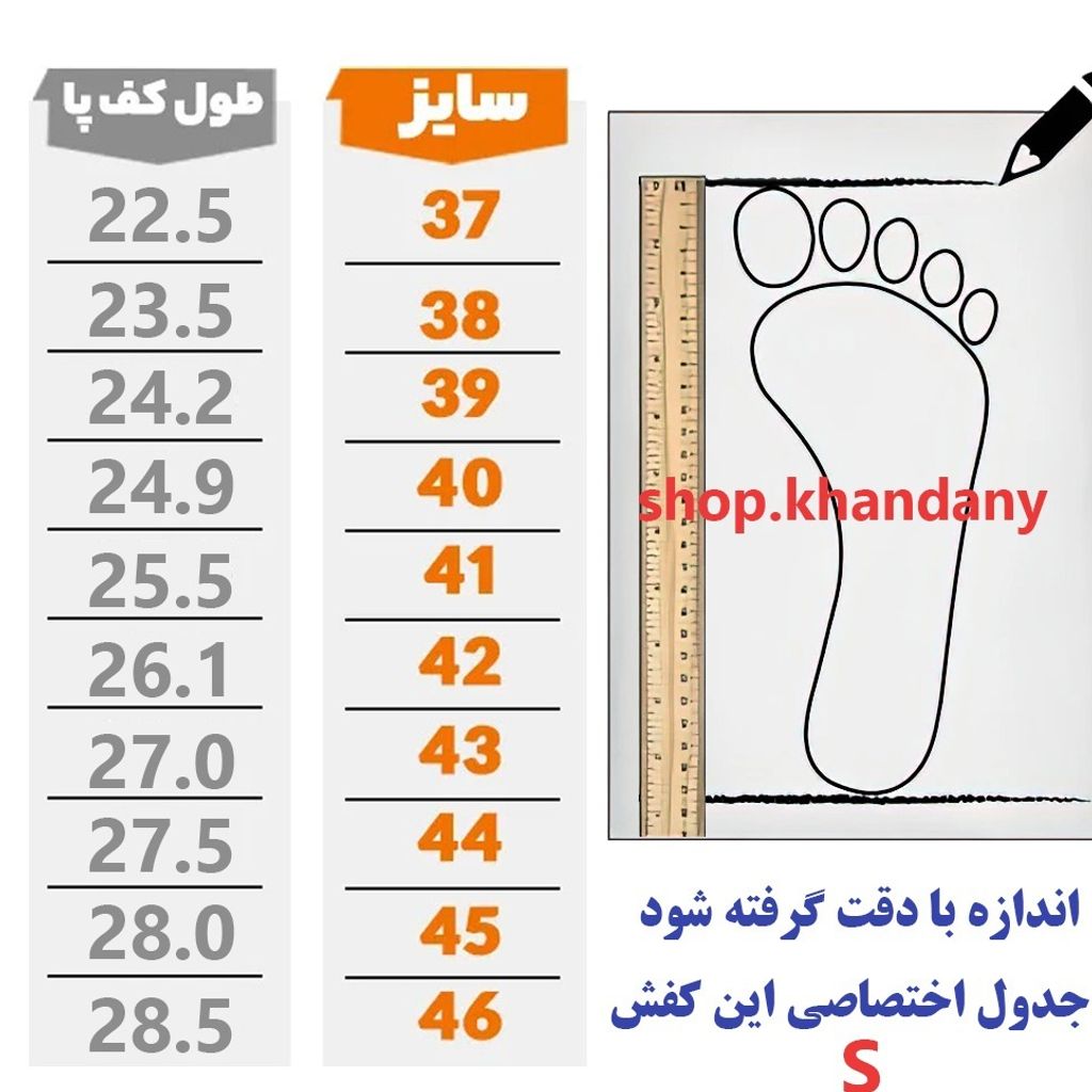 قیمت ارزان کفش امیری 2026 مردانه رنگ کرم 203