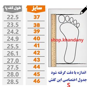 قیمت ارزان کفش امیری 2026 مردانه رنگ کرم 203