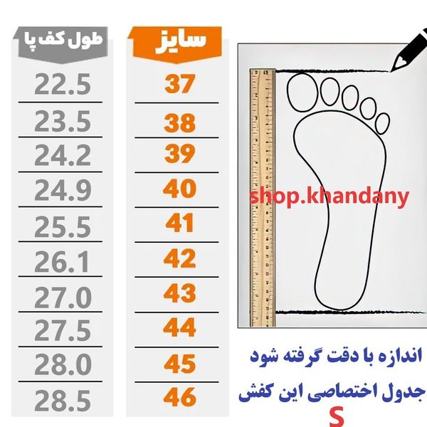 کفش امیری 2026 مردانه رنگ کرم 203