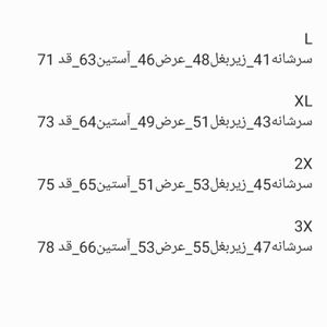 خرید اینترنتی استین بلند ساده یقه گرد بهاره پاییزه مشکی