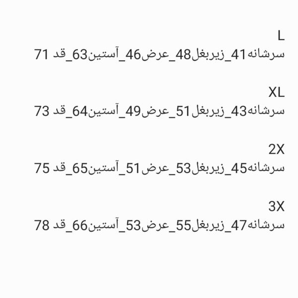 استین بلند ساده یقه گرد بهاره پاییزه مشکی