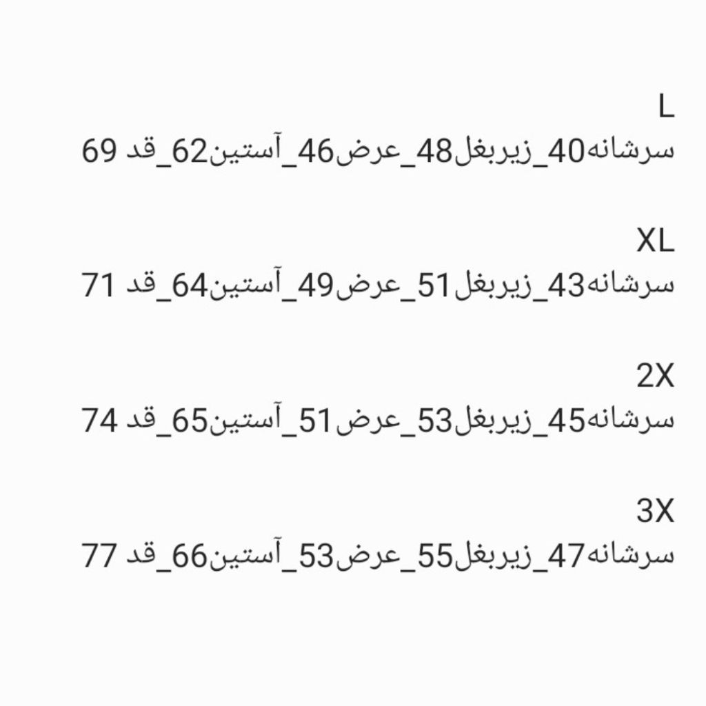 خرید اینترنتی استین بلند ساده یقه گرد بهاره پاییزه قرمز
