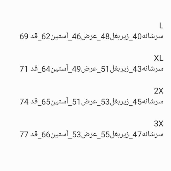 استین بلند ساده یقه گرد بهاره پاییزه قرمز