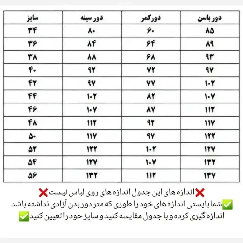 خرید اینترنتی قیمت کت مجلسی زنانه کرپ مازراتی مدل نیلوفر با گل دست ساز
