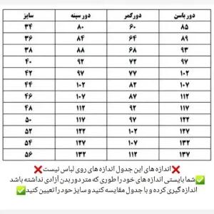 خرید اینترنتی قیمت کت مجلسی زنانه کرپ مازراتی مدل نیلوفر با گل دست ساز
