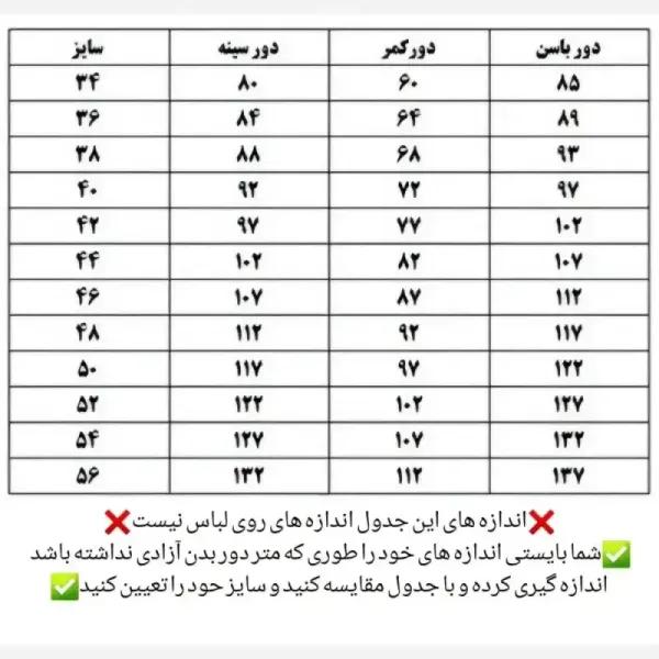 کت مجلسی زنانه کرپ مازراتی مدل نیلوفر با گل دست ساز