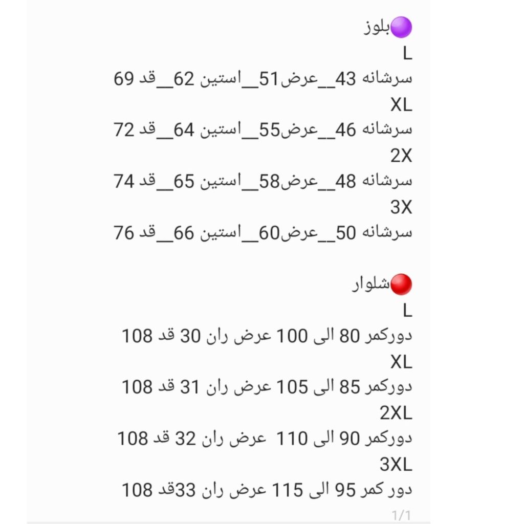 فروش اینترنتی ست بلوز شلوار مردانه دورس مشکی