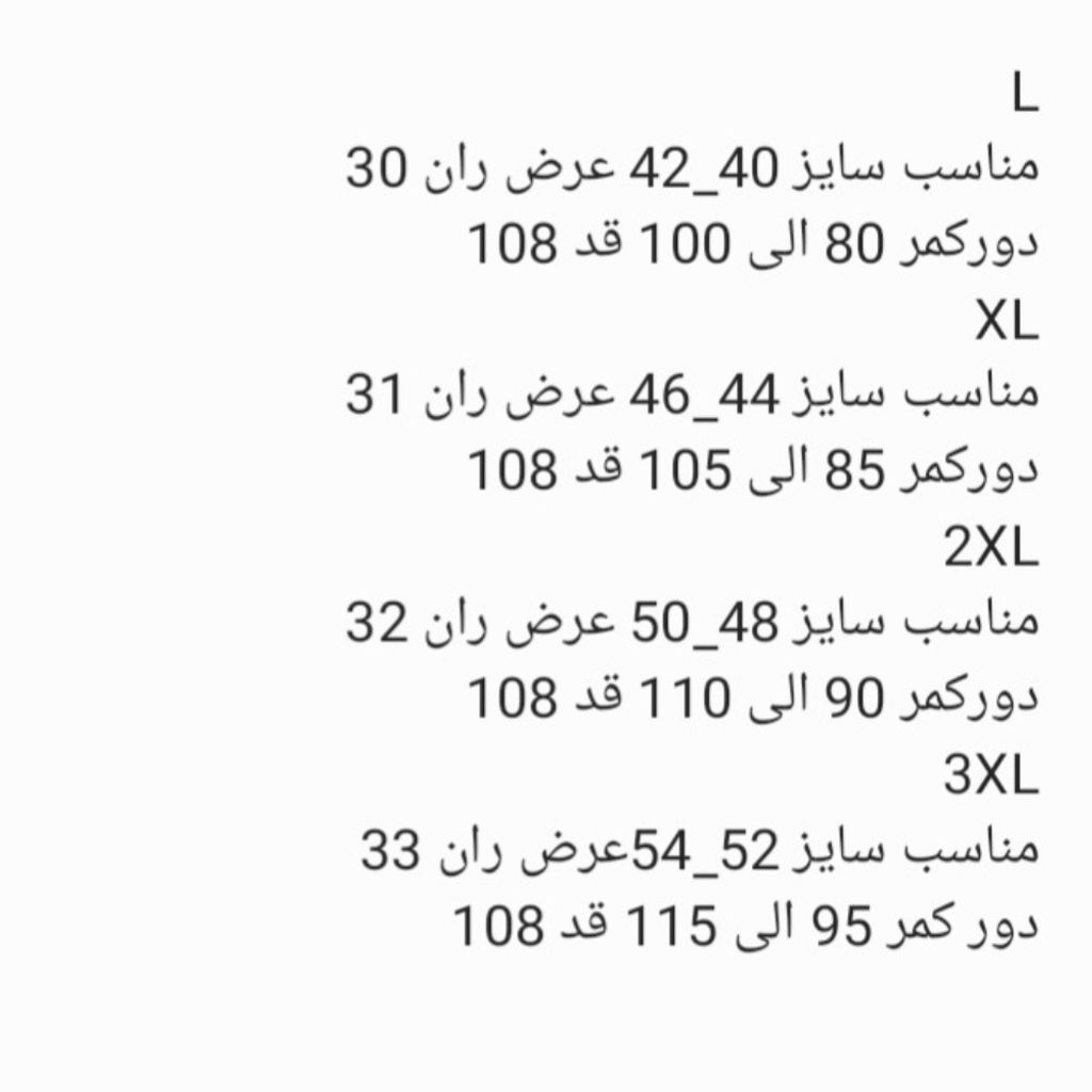 قیمت شلوار اسلش مردانه دمپا ساده مشکی