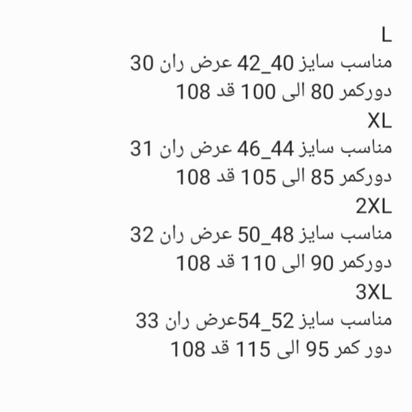 شلوار اسلش مردانه دمپا ساده مشکی