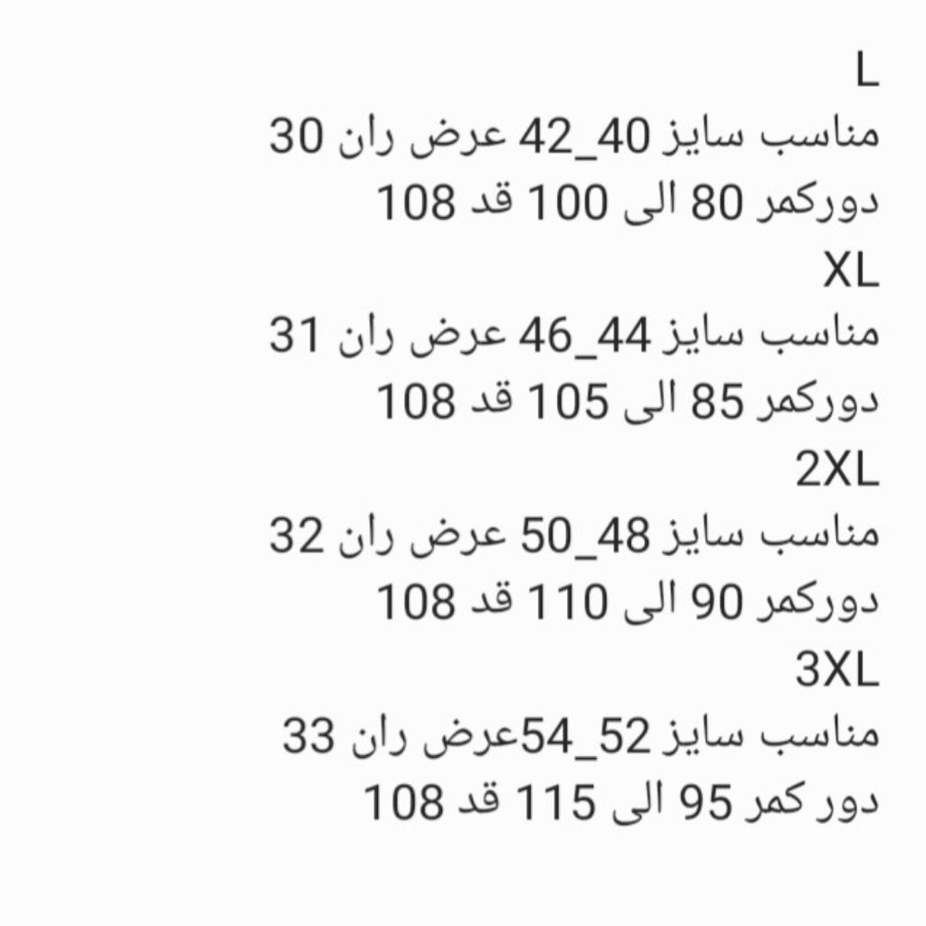 خرید انلاین شلوار اسلش مردانه دمپا ساده یشمی