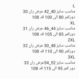 خرید انلاین شلوار اسلش مردانه دمپا ساده یشمی