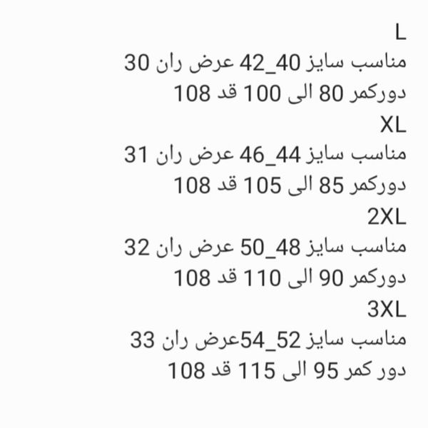 شلوار اسلش مردانه دمپا ساده یشمی