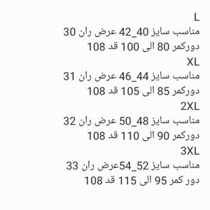 قیمت ارزان شلوار اسلش مردانه دمپا ساده سرمه ای روشن