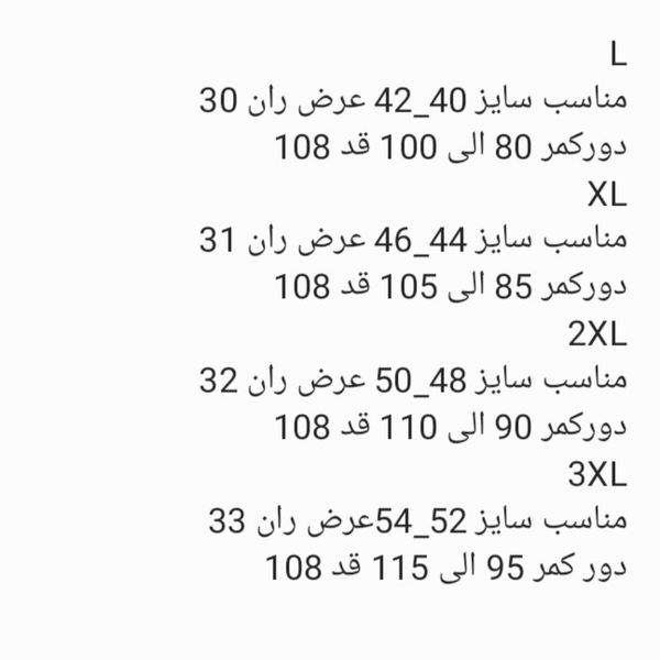 شلوار اسلش مردانه دمپا ساده سرمه ای روشن
