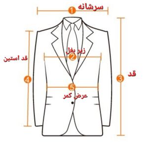 مشخصات کت تک  مردانه چهارخونه اسپرت