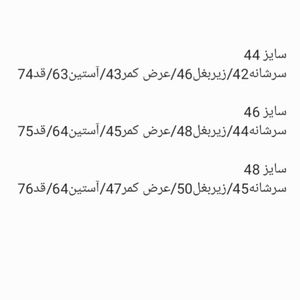 قیمت ارزان کت تک  مردانه چهارخونه اسپرت